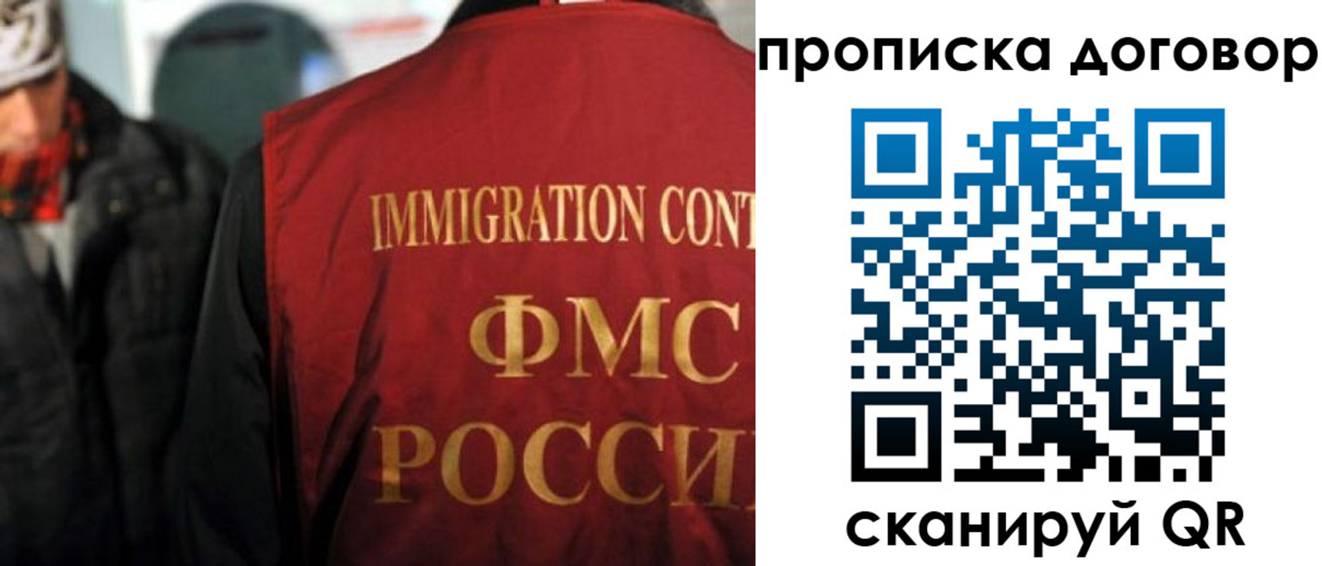 временная регистрация 2025 в Омутнинске