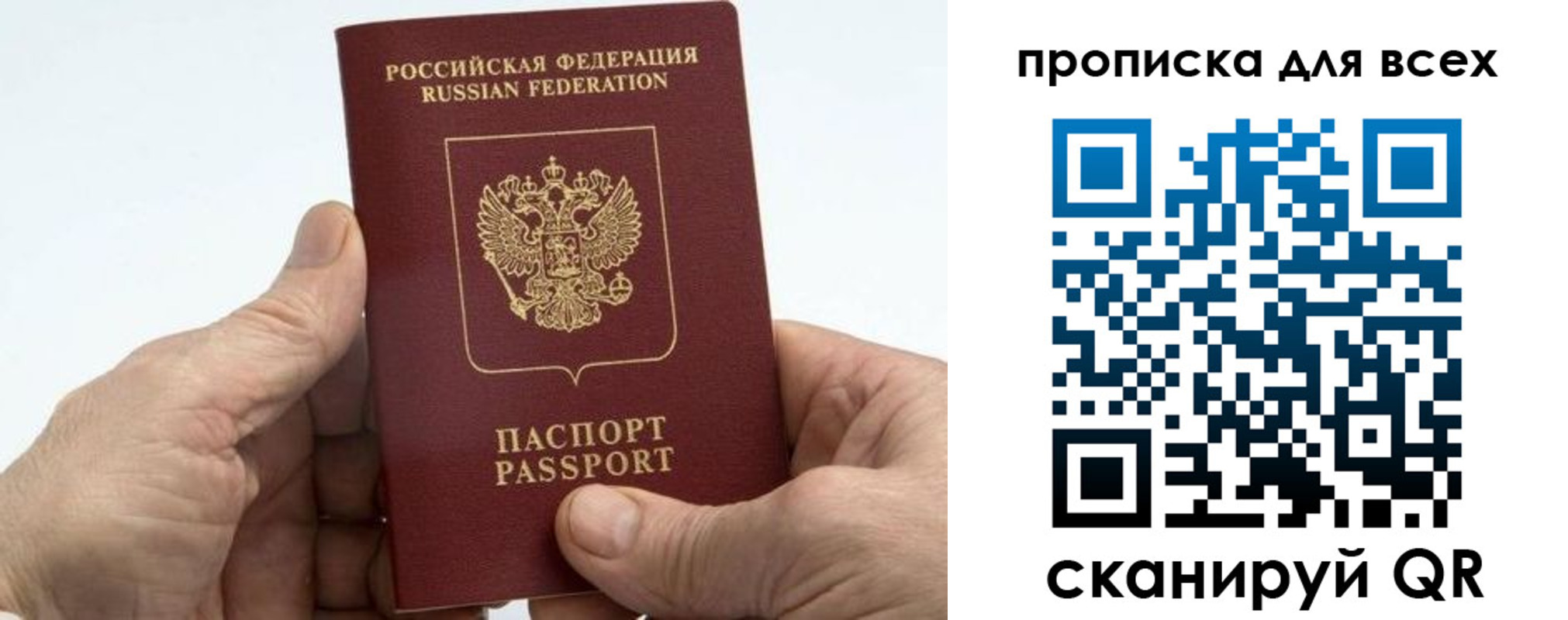 прописка для военкомата в Омутнинске