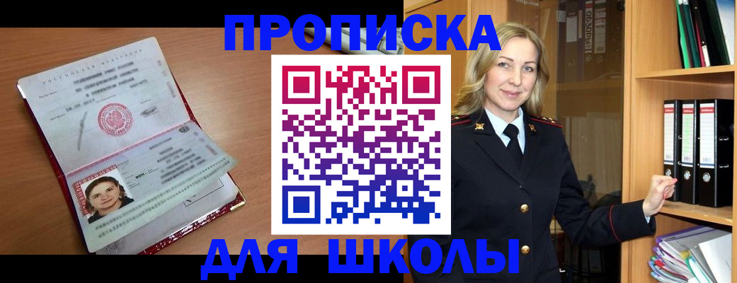 регистрация в Омутнинске