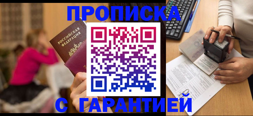 найти адрес прописки в Омутнинске
